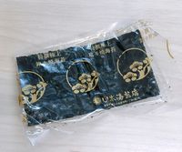 Mewah! Sebungkus Nori Ini Dijual Seharga Rp 1.7 Juta