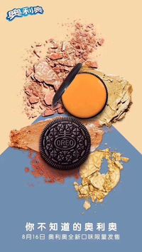 Nyam! Kayak Apa Ya Rasanya Oreo Wasabi dann Chicken Wings?