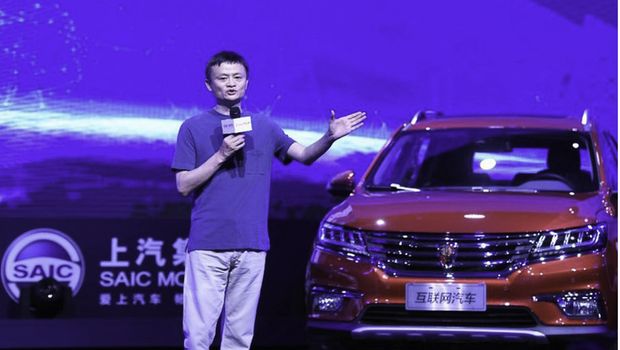Mobil Alibaba diperkenalkan Jack Ma