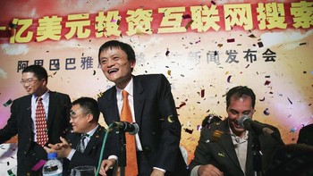 18. Ma kadang orang terkaya pertama, kedua atau ketiga di China. Dia berkompetisi dengan Ma Huateng, pemilik Tencent dan Wang Jianlin, taipan properti.