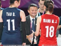 Jack Ma nonton voli