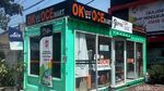 OK OCE Mart Masih Eksis Walau Sepi Pembeli