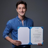 Tak selalu terlihat formal, terkadang Choi Siwon yang tahun ini menginjak 32 tahun tersebut juga memilih kemeja bermaterial denim. Foto: Instagram @siwonchoi