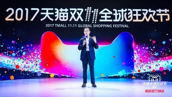 Sejak Mei 2015, Daniel dipercaya sebagai CEO Alibaba Group. Foto: Alizila
