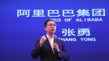 Alibaba kini memiliki valuasi USD 420,9 miliar dan merupakan perusahaan paling bernilai di Asia.  Foto: Alizila