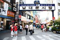 (Visit Korea)