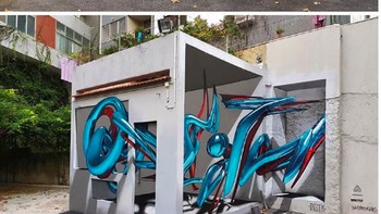 Pengalaman pertama Odeith membuat gambar di dinding jalan dan rel kereta api selalu membuatnya semangat untuk mengembangkan keahliannya.  (Foto: instagram.com/odeith via Brightside)