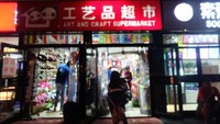 Nama toko oleh-oleh bernama Art and Craft Supermarket ini terletak di pintu masuk Olympic Park. Cari saja papan neon berwarna merah. Tokonya diapit oleh kedai kopi dan kedai gelato (Raras Prawitaningrum/detikTravel)