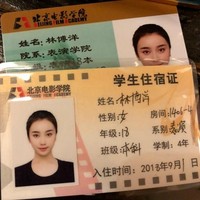 Lin merupakan mahasiswi baru Beijing Film Academy yang berasal dari Xiamen, Provinsi Fujian. Foto: Weibo