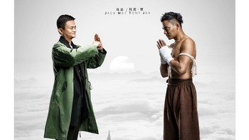 Dekat dengan Jet Li, Jack Ma juga akan main film Kung Fu berjudul Gongshoudao (Seni Menyerang dan Bertahan). Jack Ma bakal memamerkan keahliannya dalam olahraga bela diri Tai Chi. (Foto: Twitter)