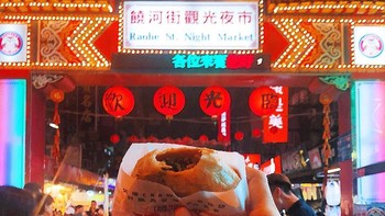 Fuzhuo Pork Paper Bun dengan latar belakang Raohe Night Market di Taipei, Taiwan. Foto: instagram.com/girleatworld/