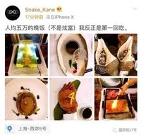 Tagihan Makan Malam Pelanggan Capai Rp. 900 Juta, Restoran Shanghai Ini Viral