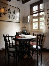 Mau Menikmati Teh China di Kedai Legendaris? Mampirlah ke Tempat Ini