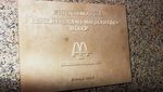 Foto: Pertama Kali McDonalds Buka di Rusia
