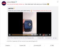 Lenovo Rilis Ponsel Lipat Bulan Depan?