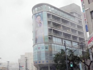Topan Trami Terjang Okinawa, 5 Orang Luka-luka