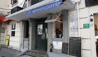 Bisa Ngopi dan Santai di 7 Kafe Cantik di Shanghai Ini