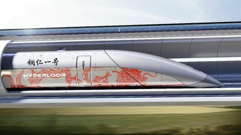 Mereka pun tengah menyiapkan kapsul dengan desain khusus yang akan tersedia di China. Foto: HyperloopTT