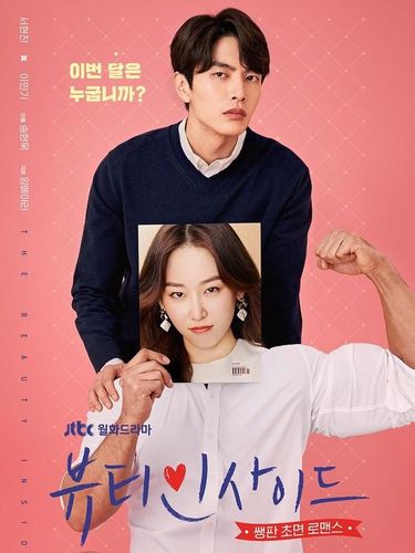 6 Drama Korea di Bulan Oktober, Wajib Ditonton Nih!