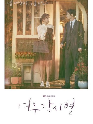 6 Drama Korea di Bulan Oktober, Wajib Ditonton Nih!