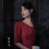 Setelah sukses, IU bukanlah kacang yang lupa pada kulitnya. Pada 2009, IU dikabarkan mengumpulkan uang hasil jerih payahnya dan membelikan mobil untuk sang ayah. Ia juga pernah menghabiskan waktu bersama ayahnya di sebuah perkebunan stroberi. Mau sesukses apapun, IU ternyata tetaplah anak papa yang manja dan sayang keluarga. Foto: Instagram @dlwlrma