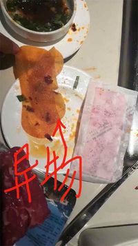 Duh, Wanita Ini Temukan 'Pembalut' Dalam Hot Pot Pesanannya