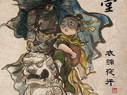 Begini Jika Wonder Woman dkk Jadi Sosok Asal China