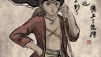 Luffy. Foto: facebook.com/tikkafromeast/