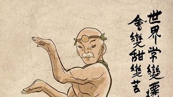 Mahojin Guru Guru. Foto: facebook.com/tikkafromeast/