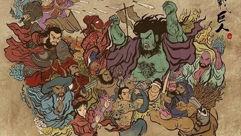 Avengers vs X-Men. Foto: facebook.com/tikkafromeast/