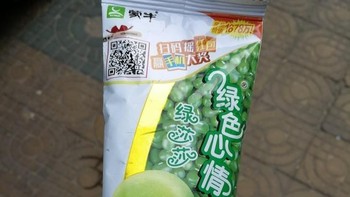 Kacang hijau dan kacang merah sangat dihormati dalam budaya China. Es krim kacang hijau seperti ini, dianggap sebagai camilan nasional. Foto: via Brightside