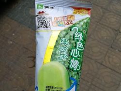 Kumpulan Foto Keunikan Cuma Ada di China