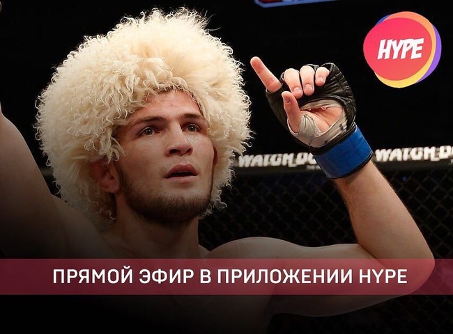 Pakar kebudayaan etnik Georgie Derluguian dalam wawancara dengan Fightland menjelaskan bahwa topi Papakha tersebut memiliki makna mendalam bagi pria-pria yang tinggal di Kaukasus, kawasan di Eropa Timur dan Asia Barat. “Ini adalah topi seorang pejuang, orang-orang gunung dan biasa dipakai oleh para penggembala. Yang dipakai Nurmagomedov adalah wild papakha,” jelasnya. Foto: Instagram