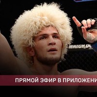 Pakar kebudayaan etnik Georgie Derluguian dalam wawancara dengan Fightland menjelaskan bahwa topi Papakha tersebut memiliki makna mendalam bagi pria-pria yang tinggal di Kaukasus, kawasan di Eropa Timur dan Asia Barat. “Ini adalah topi seorang pejuang, orang-orang gunung dan biasa dipakai oleh para penggembala. Yang dipakai Nurmagomedov adalah wild papakha,” jelasnya. Foto: Instagram