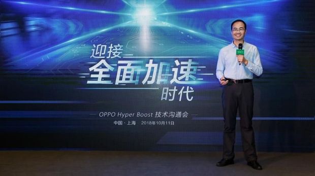 Ryan Chen, Kepala Pusat Penelitian Perangkat Lunak dari OPPO Research Institute. 