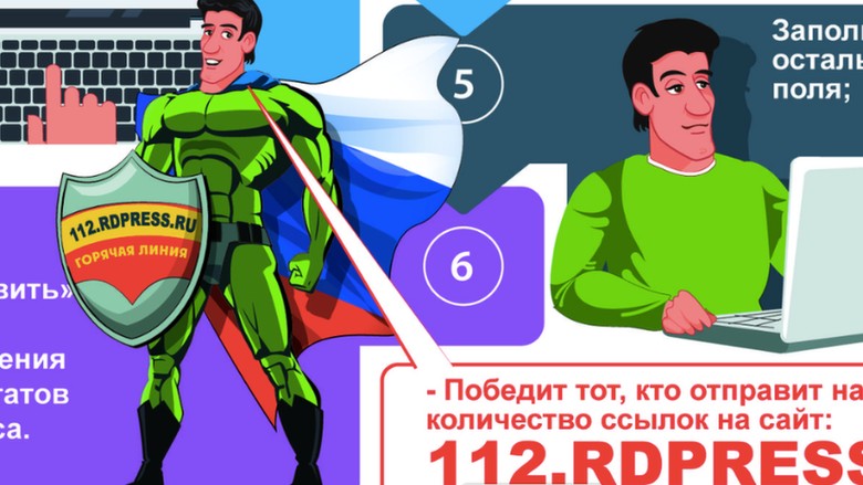 Rusia Tawarkan Hadiah Bagi Pelapor Konten Ekstremis di Internet Rusia Tawarkan Hadiah Bagi Pelapor Konten Ekstremis di Internet