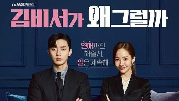 7 Drama Korea yang Dijamin Bakal Membangkitkan Semangat!