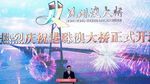 Megah! Jembatan Terpanjang di Dunia Sambungkan Hong Kong-Makau