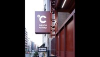 Inilah hotel kapsul yang menawarkan fasilitas sauna untuk wisatawan. Namanya  ℃  (Do-C) sauna + sleep. Hotel kapsul ini berada di  1-8-1 Ebisu, Shibuya, Tokyo. Tidak jauh dari Stasiun JR Ebisu. (dok Do-C)