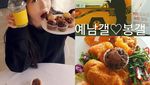 Manis Banget! Pose IU Saat Minum Teh dan Masak Pizza