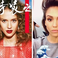 Terkadang majalah mendandani para model dan selebriti dengan tampilan yang tak biasa. Saat rambutnya dibuat keriting, tampilan Jessica Alba pun berbeda dari keseharian. Foto: Instagram