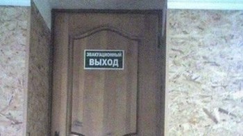 Satu lagi jebakan yang dihadirkan, kali ini bentuknya pintu. Foto: Instagram/9GAG