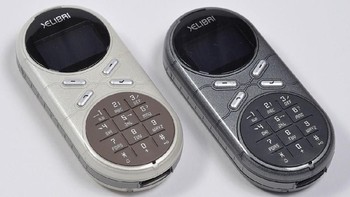 Seri Xelibri didesain sendiri oleh Siemens ataupun menyewa pihak ketiga yang ahli soal desain. Foto: Mobilissimo