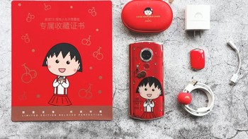Paketan Mito T9 edisi Chibi Maruko Chan. Foto: Sina Mobile