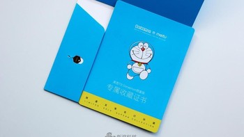 Tempat menyimpan buku petunjuk penggunaan dan jarum slot SIM Card dibuat khusus. Foto: Sina Mobile