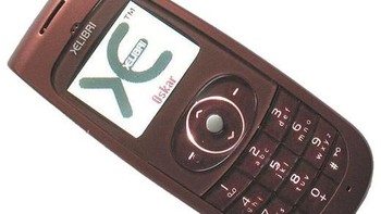 Ini Siemens Xelibri 7Foto: Mobilissimo