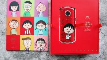 Diberikan karakter-karakter kartun ini. Foto: Sina Mobile