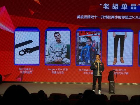 Pesta Diskon Hari Jomblo, JD.Com Catat Penjualan Rp 341 Triliun