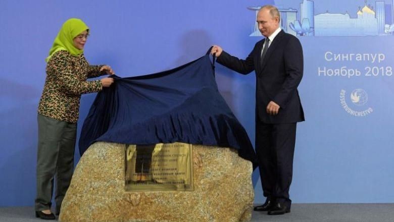 Bertemu Putin, Presiden Halimah: Singapura-Rusia Bersahabat Baik Bertemu Putin, Presiden Halimah: Singapura-Rusia Bersahabat Baik