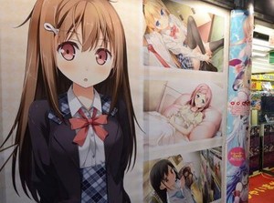 Orang Indonesia Biasa Akses Lolicon via Internet
